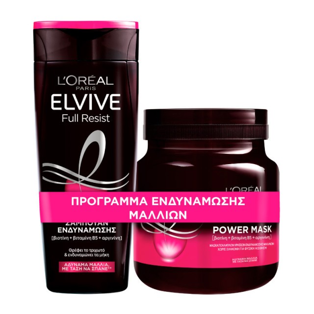 L'Oreal Paris Set Elvive Full Resist Shampoo 400ml + Elvive Full Resist Poewer Mask 680ml