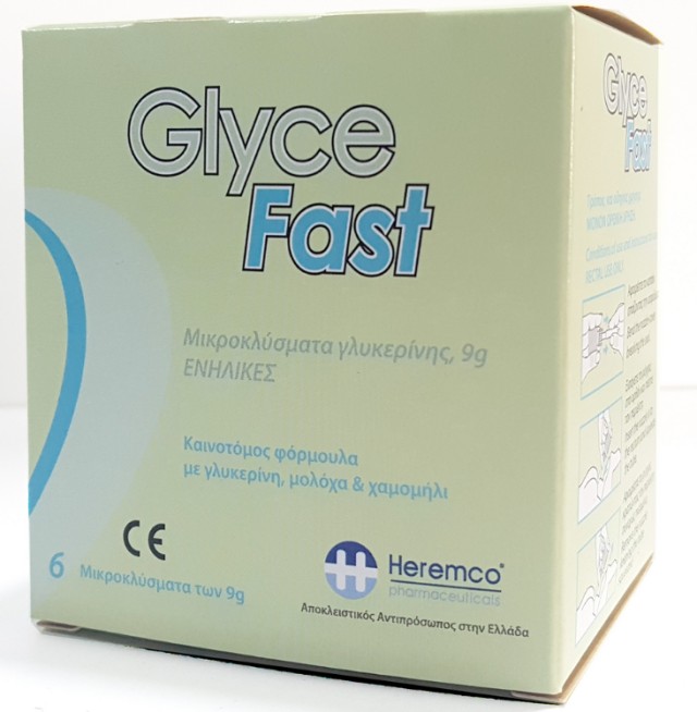Heremco Glyce Fast Μικροκλύσματα Γλυκερίνης 9g Ενηλίκων 6τμχ