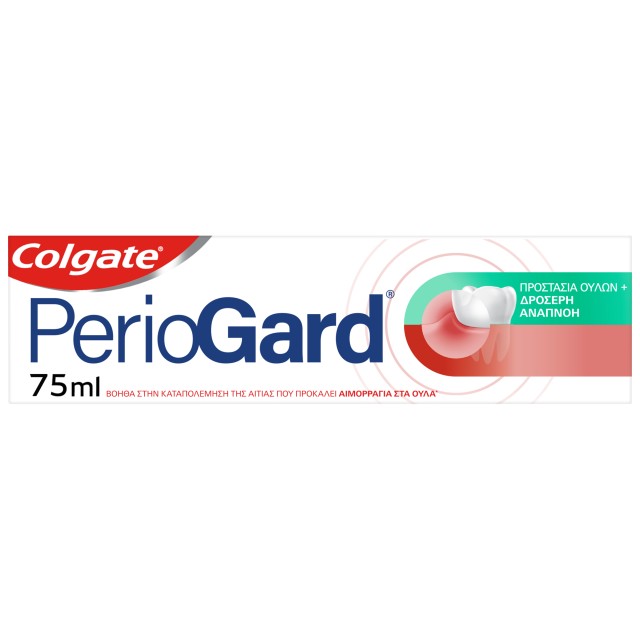 Colgate Periogard Οδοντόκρεμα για Προστασία των Ούλων & Δροσερή Αναπνοή 75ml