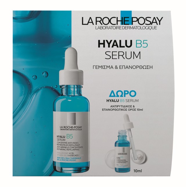 La Roche Posay Set Hyalu B5 Serum 30ml + Δώρο Hyalu B5 Serum 10ml