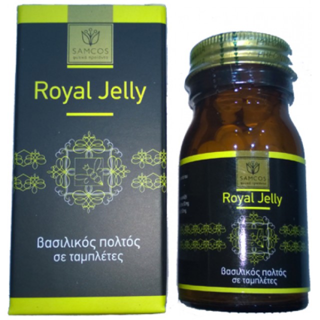 SAMCOS ROYAL JELLY ΒΑΣΙΛΙΚΟΣ ΠΟΛΤΟΣ 40 ΜΑΣΩΜ. ΤΑΜΠΛΕΤΕΣ