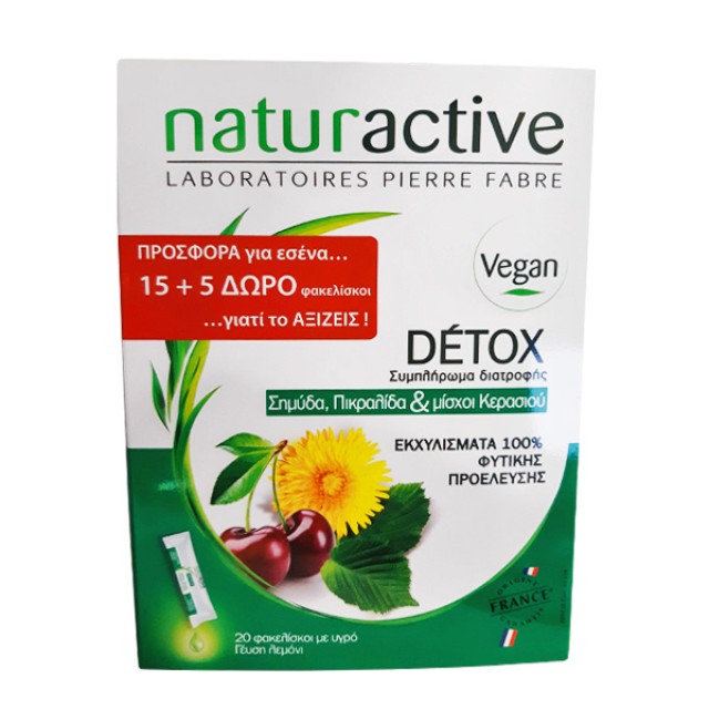 Naturactive Detox Set Συμπλήρωμα Διατροφής Με Σημύδα, Πικραλίδα & Μίσχοι Κερασιού Για Αποτοξίνωση του Οργανισμού 15+5 Δώρο