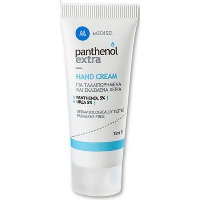 Medisei Panthenol Extra Hand Cream για Ταλαιπωρημένα & Σκασμένα Χέρια Με 25ml