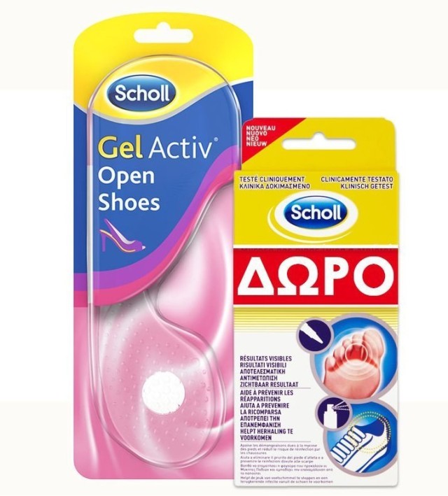 Scholl Set Gel Activ Open Shoes Νο. 35-40.5 + Δώρο Scholl Fungal Kit Πλήρες Σετ για την Πρόληψη & Αντιμετώπιση των Μυκητιάσεων 1 Στυλό 4ml & 1 Σπρέι 10ml
