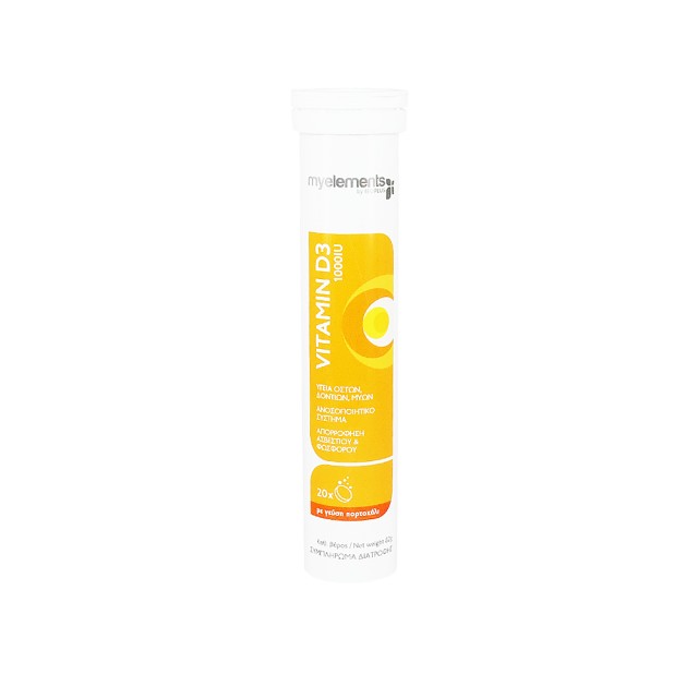 MY ELEMENTS Vitamin D3 1000iu 20 Αναβράζον