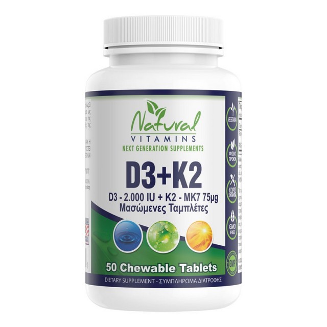 Natural Vitamins D3(2000 IU) + K2(Mk7-75μg) 50 Μασώμενες