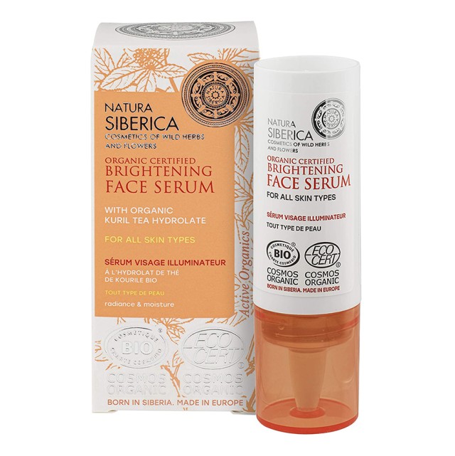 Natura Siberica Organic Certified Brightening Face Serum Ορός Λάμψης Προσώπου 15 ml