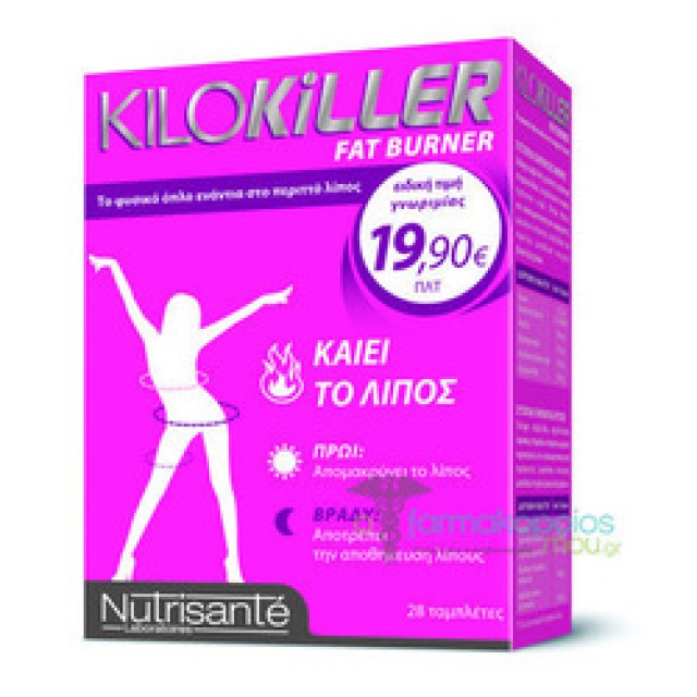 Kilokiller Fat Burner  28 tabs