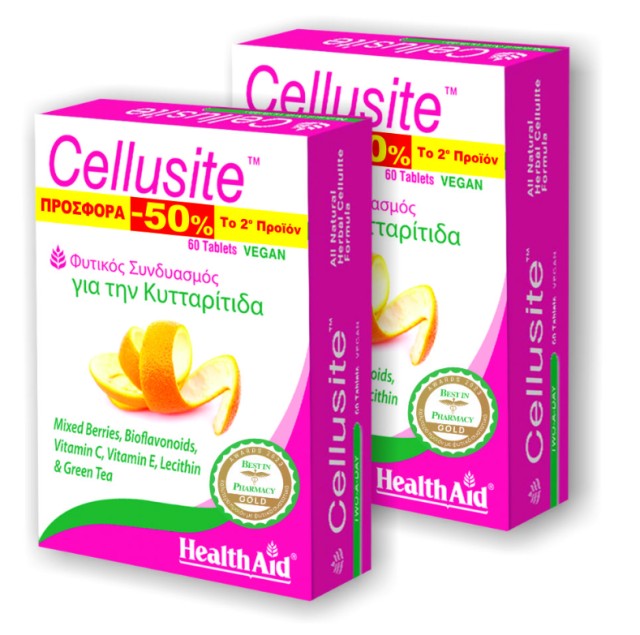 Health Aid Cellusite 60tabs 1+1 -50% στο 2ο προιόν