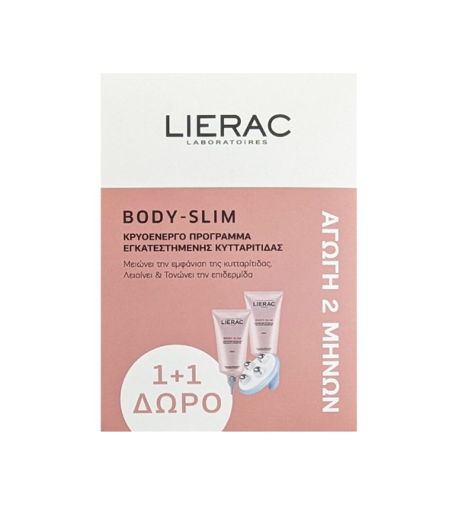 Lierac Body Slim Concentrate Cryoactive 150ml 1+1 Gift + Slimming Roller 1pc