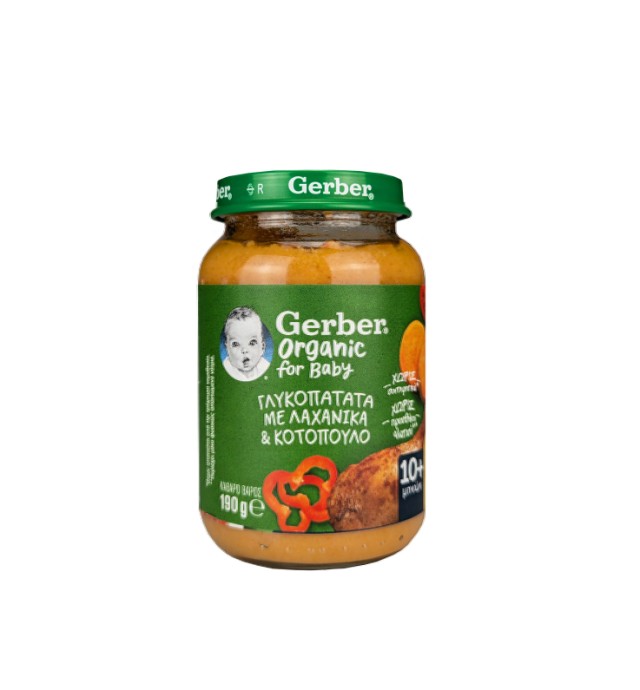 Gerber Organic Βρεφικό Γεύμα Γλυκοπατάτα με Λαχανικά & Κοτόπουλο για 10m+ 190g