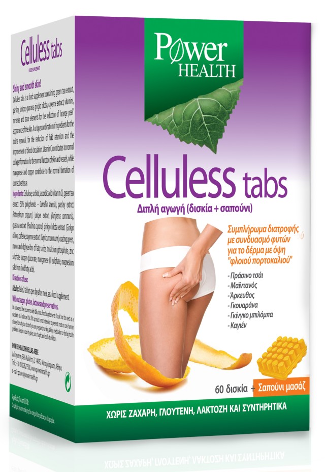 Power Health CELLULESS TABS 60s + CELLULESS SOAP 135gr