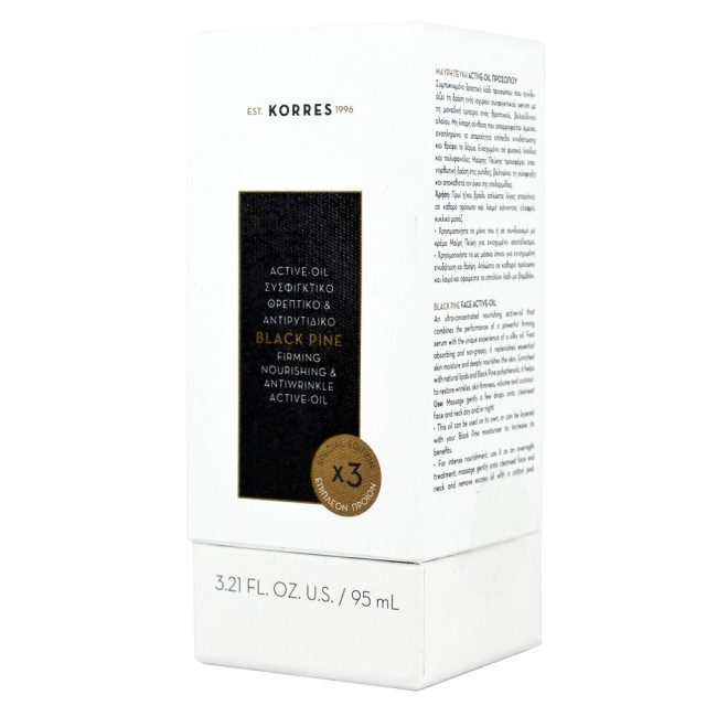 Korres Special Edition Μαύρη Πεύκη Active Oil Προσώπου 95ml