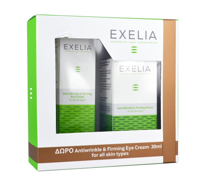 Exelia Anti-Wrinkle Firming Serum 30ml & ΔΩΡΟ Anti-Wrinkle & Firming Eye Cream for all skin types