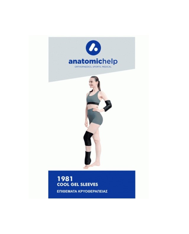 Anatomic Help Cool Gel Επίθεμα για Χέρι/Πόδι  Μαύρο XLarge (45,7-50,8cm) 1981