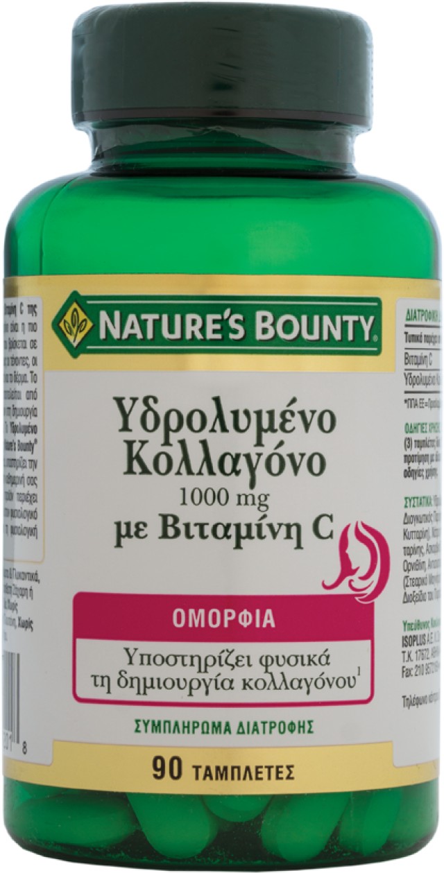 Nature's Bounty Υδρολυμένο Κολλαγόνο 1000mg με Βιταμίνη C 90tabs