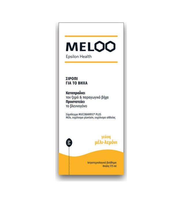 Epsilon Health Meloo Φυτικό Σιρόπι για Ξηρό & Παραγωγικό Βήχα 175ml