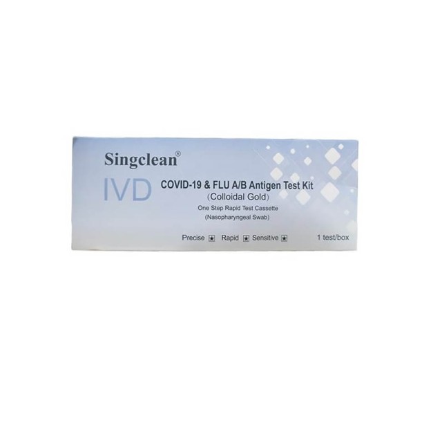 Singclean IVD Covid-19 & Flu A/B Antigen Test Kit Colloidal Gold 1τμχ