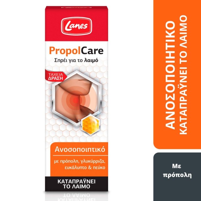 Lanes PropolCare Σπρέι για το Λαιμό 30ml