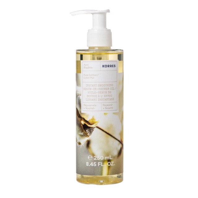 Korres Pure Cotton Instant Smoothing Serum in Shower Oil Ενυδατικο Serum-Oil Σωματος Αγνό Βαμβάκι, 250ml