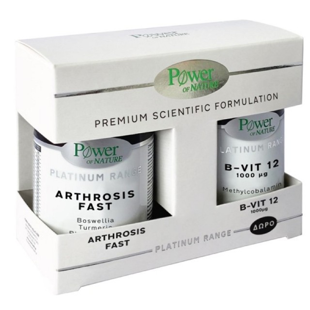 Power Health Set Platinum Range Arthrosis Fast 20caps + Δώρο B-Vit 12 1000μg 20tabs