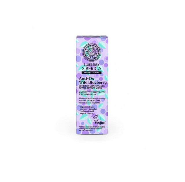 Natura Siberica Anti-Ox Blueberry Super Ενυδατική Μάσκα Ματιών με Εφέ Patch 30ml