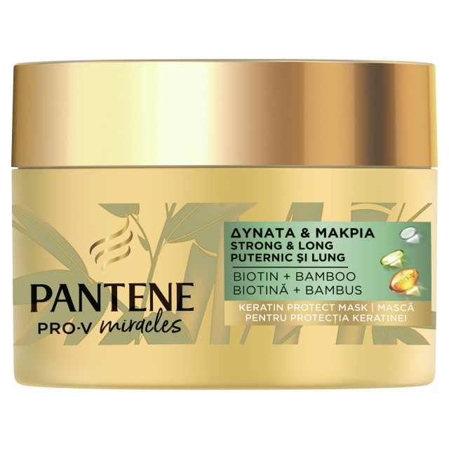 Pantene Pro-V Miracles Μάσκα Προστασίας Κερατίνης Δυνατά & Μακριά Μαλλιά Με Μπαμπού Και Βιοτίνη 160ml