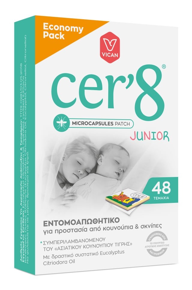 Vican Cer'8 Microcapsules Patch Junior Economy Pack 48τμχ