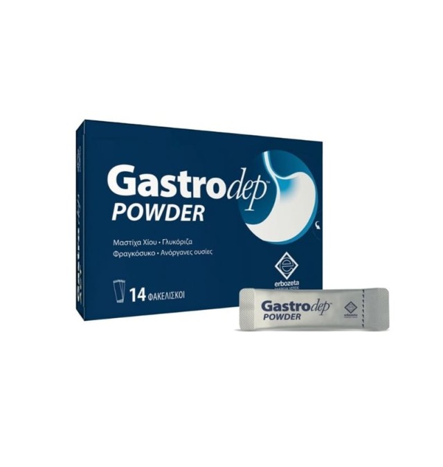 Erbozeta Gastrodep Powder 14 φακελίσκοι