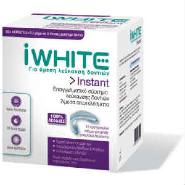 iWhite Επαγγελματικό Σύστημα Λεύκανσης Δοντιών