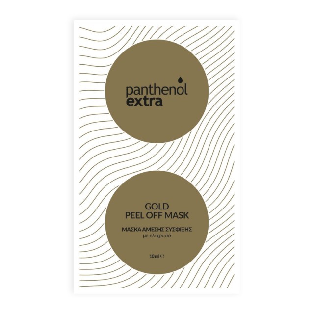 Medisei Panthenol Extra Gold Peel Off Mask Μάσκα Προσώπου με Εκχύλισμα Φύλλων Ελίχρυσου 10ml