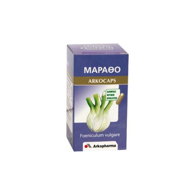 ARKOCAPS ΜΑΡΑΘΟ 45CAPS FENNEL ΠΡΟΒΛΗΜΑΤΑ ΠΕΨΗΣ - ΕΥΕΡΕΘΙΣΤΟ ΕΝΤΕΡΟ