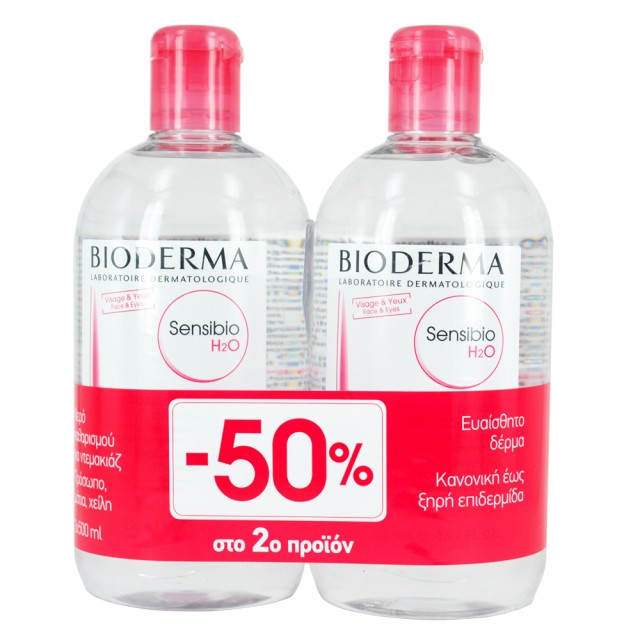 Bioderma Sensibio H2O ΠΡΟΣΦΟΡΑ -50% ΤΟ 2ο ΠΡΟΪΟΝ  2x500ml