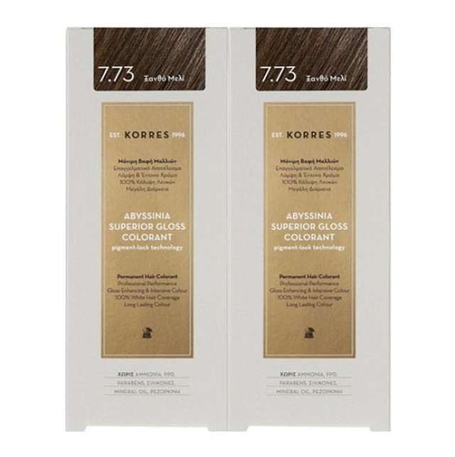 Korres Set Abyssinia Superior Gloss Colorant 7.73 Ξανθό Μελί 50ml 1+1