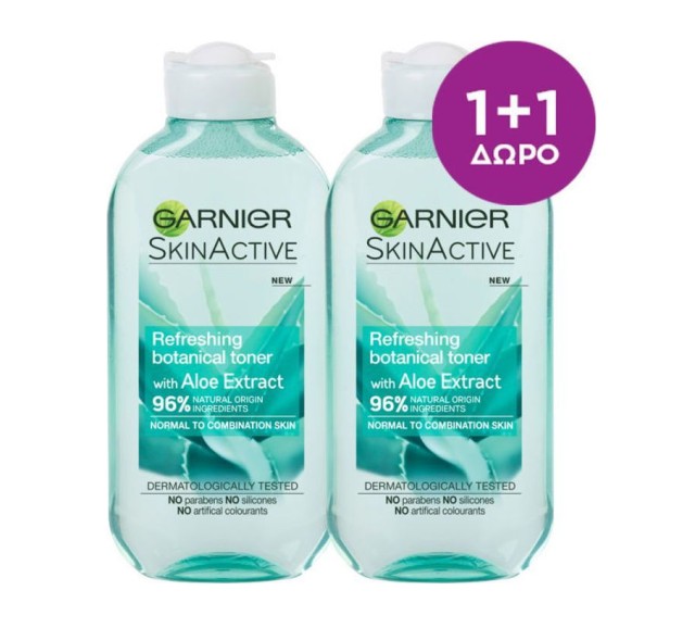 Garnier SkinActive Cleansing Milk Aloe 1+1 ΔΩΡΟ 2x200ml