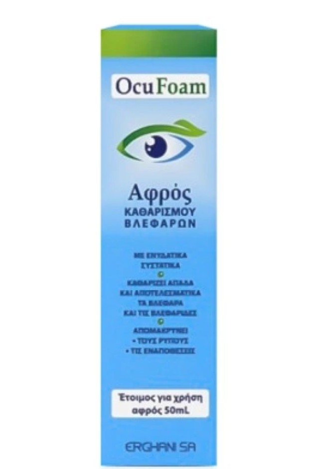 Erghani OcuFoam Αφρός Καθαρισμού Βλεφάρων 50ml