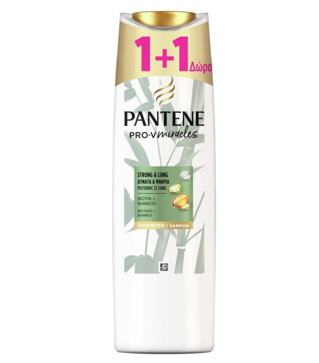 Pantene Pro-V Miracles Δυνατά & Μακριά Σαμπουάν με Μπαμπού και Βιοτίνη 300ml 1+1 Δώρο