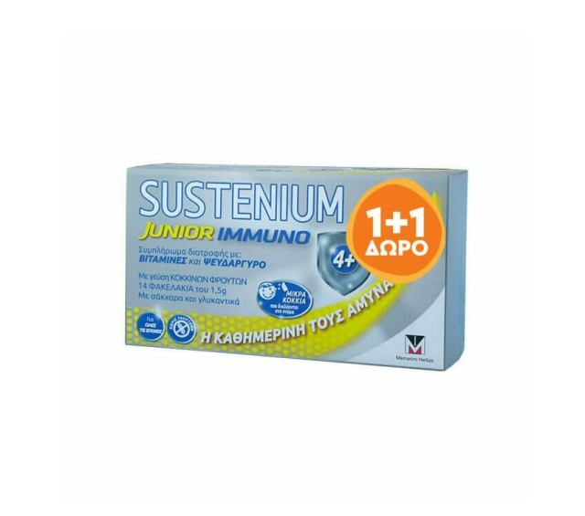 Menarini Sustenium Immuno Junior με γεύση Κόκκινων Φρούτων 14 φακελάκια 1+1 Δώρο