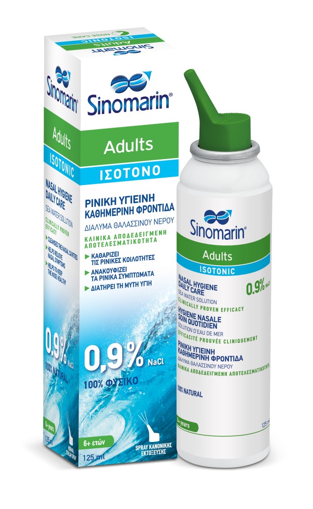 Sinomarin Adults Isotonic Spray Ισοτονικό Σπρέι Ενηλίκων 125ml