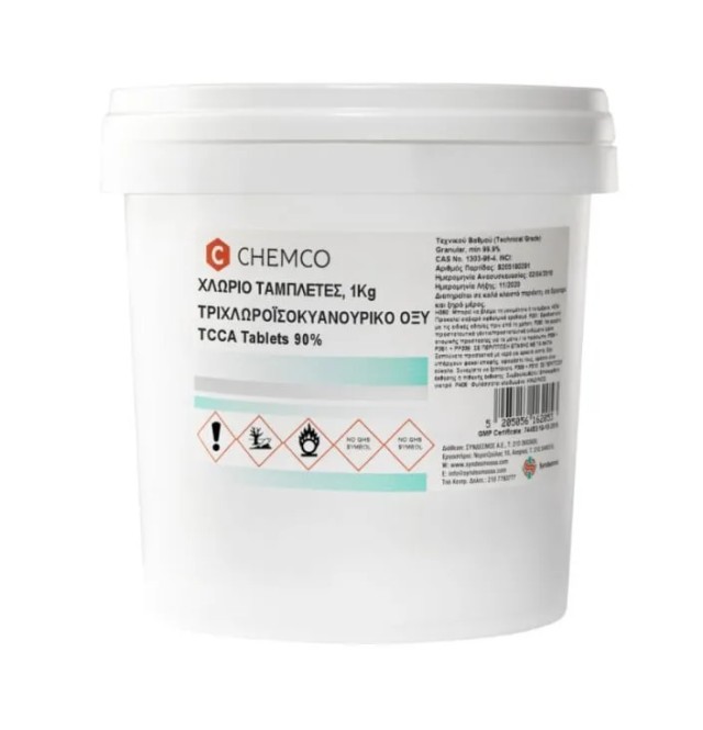 Chemco Acid Trichloroisocyanuric-TCCA 90% (Τριχλωροισοκυανουρικό Οξύ / Χλώριο Ταμπλέτα 5x200gr) 1kg