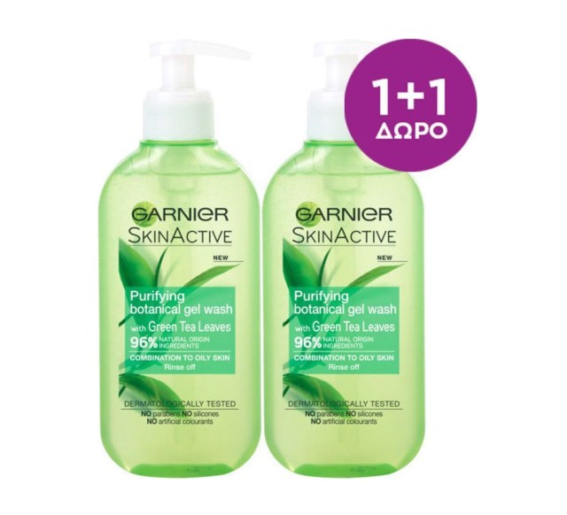 Garnier SkinActive Gel Wash Green Tea 200ml 1+1 ΔΩΡΟ 2x200ml