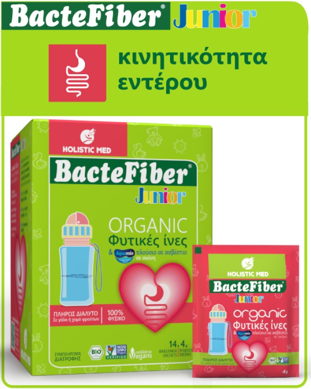 Holistic Med Bactefiber Junior Powder με Γεύση Φράουλα 94gr