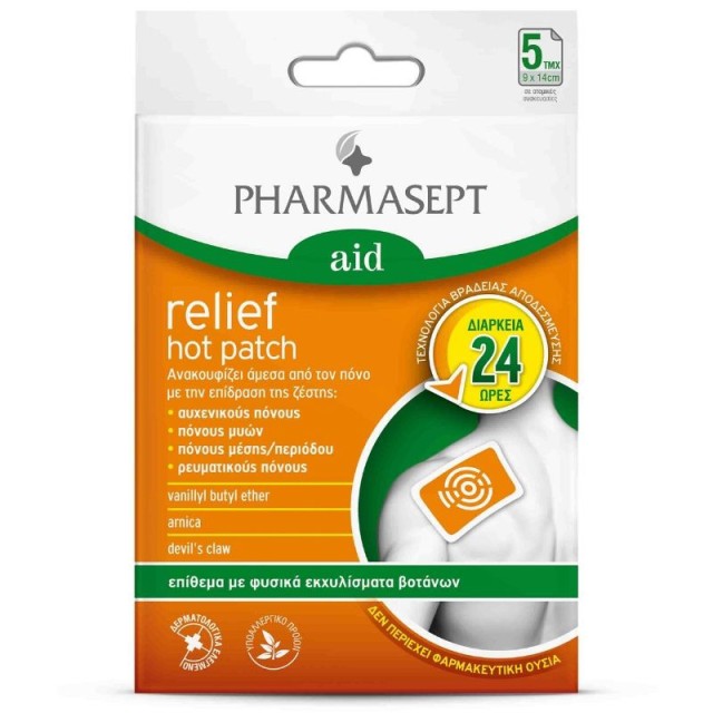 Pharmasept Aid Relief Hot Patch Επίθεμα για τον Πόνο 5τμχ