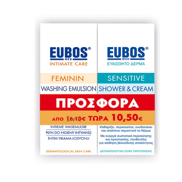 Eubos Promo Feminin Washing Emulsion 200ml + Eubos Sensitive Shower & Cream 100ml