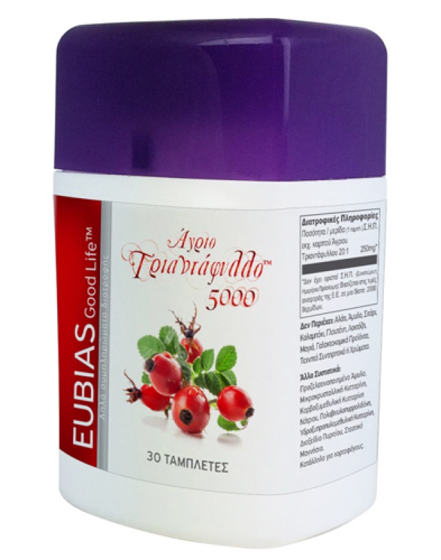 Superfoods Eubias Good Life  Άγριο Τριαντάφυλλο™ 5000mg 30 tab