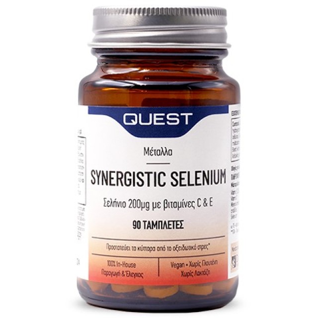 Quest Synergistic Selenium 200μg with vitamins C & E 30Tabs