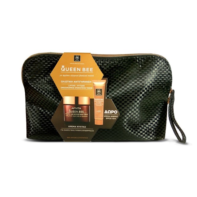 Apivita Set Queen Bee Holistic Age Defense Night Cream 50ml + Queen Bee Holistic Age Defense Day Cream SPF20 15ml