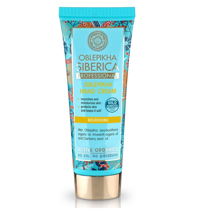 Natura Siberica Oblepikha Hand Cream Κρέμα Θρέψης Χεριών 75ml