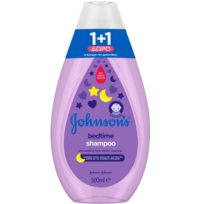Johnson's Baby Bedtime Shampoo Παιδικό Σαμπουάν 500ml 1+1 Δώρο