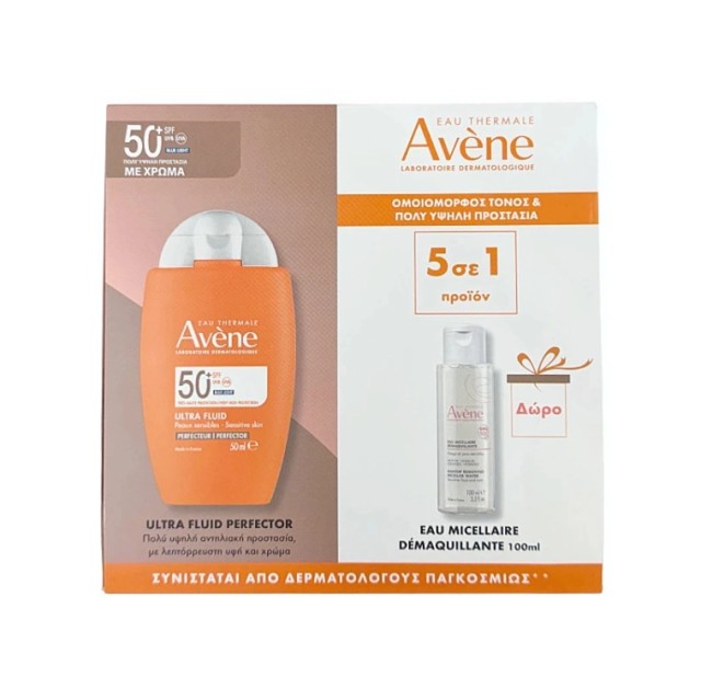 Avene Set για Ομοιόρφο Τόνο & Πολύ Υψηλή Προστασία με Ultra Fluid Αντιηλιακό Προσώπου με Χρώμα SPF50+ 50ml & Δώρο Νερό Micellar για Καθαρισμό & Ντεμακιγιάζ 100ml